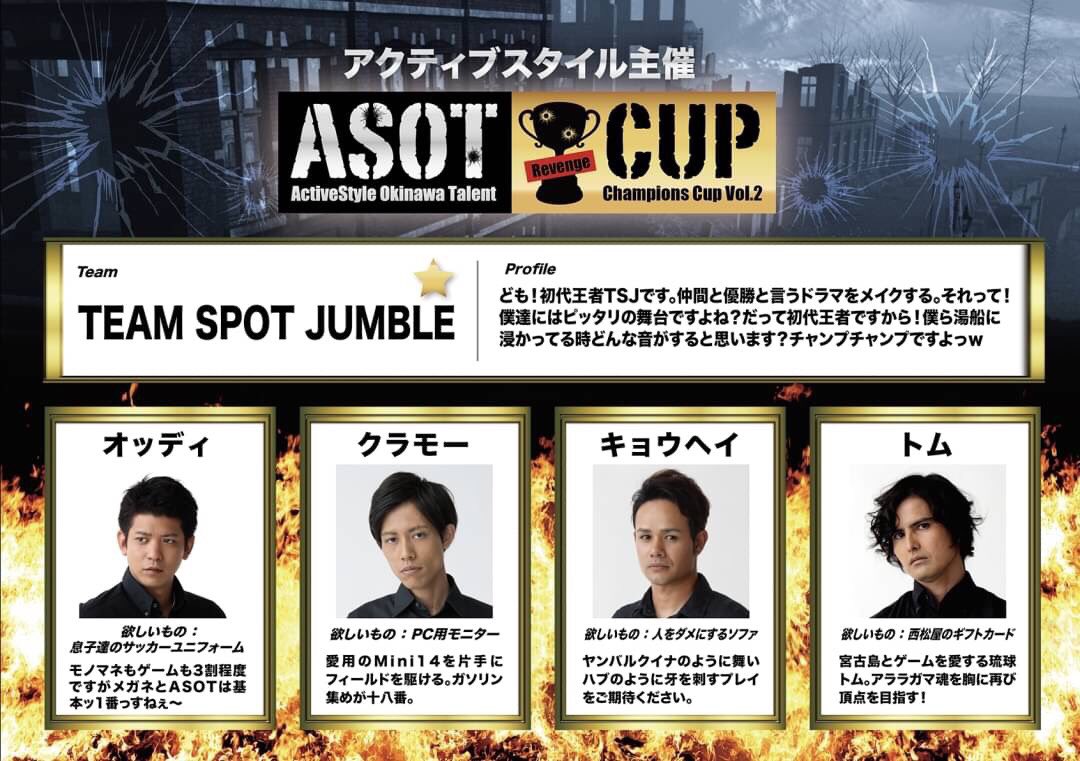 HkyoheiH's tweet photo. 【第2回ASOTCUP】
7月18日20時
YouTube ASチャンネルにて生配信
https://t.co/z45i3c29xQ
今回も‼️優勝チームを予想し当てた方に抽選で豪華特典プレゼント🎁
TEAM TSJの優勝予想ハッシュタグは
⇒#AS_tsj
応援メッセージも添えて頂けると大変力になります✨
#ASOTCUP
#TSJ https://t.co/q6l1BZzZKT