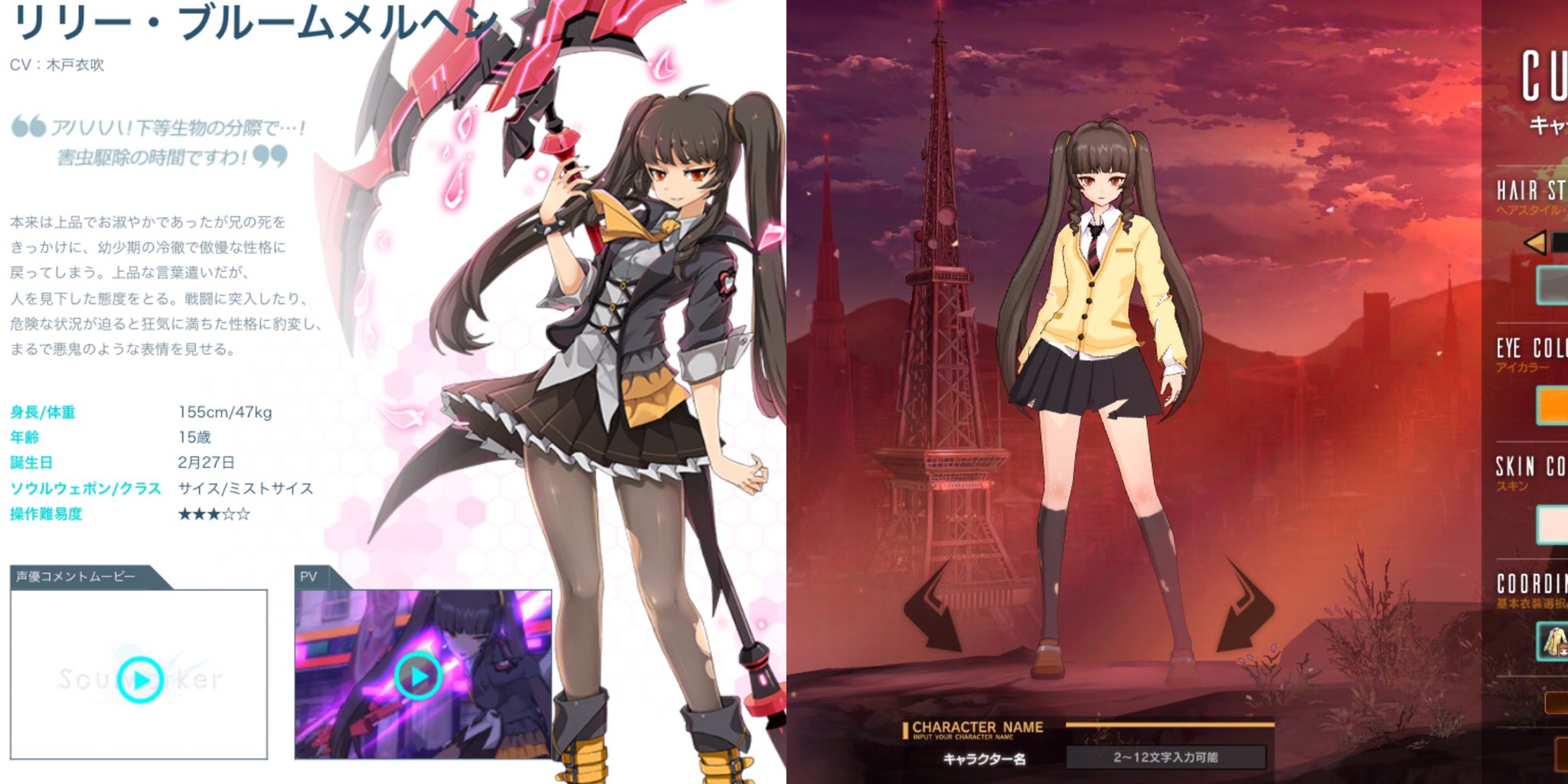 Twitter 上的 グンダ Whitedeer007 ダング ソウルワーカー リリー ブルームメルヘン 狂気を孕んだツインテお嬢様 この手の狂人キャラはヤバい目付きや 苦痛や恐怖を意に介さないある種 無敵メンタルだったり等 癖が強くなりがちだけどそれだけに 穏やかな寝顔 死