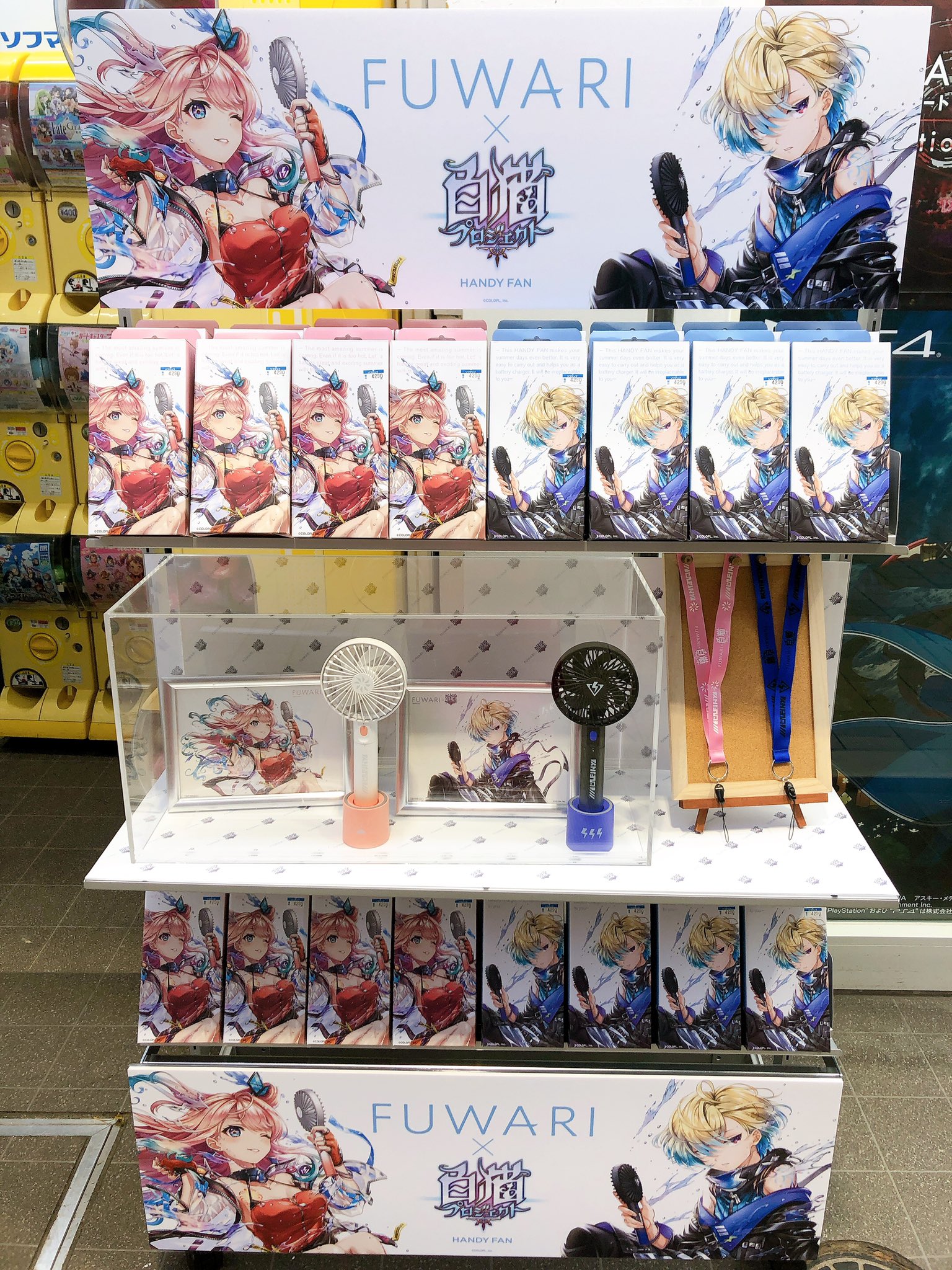⚠️即購入不可⚠️白猫プロジェクト まとめ売り