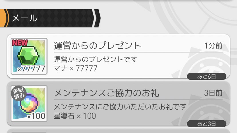 リュウ tweet media