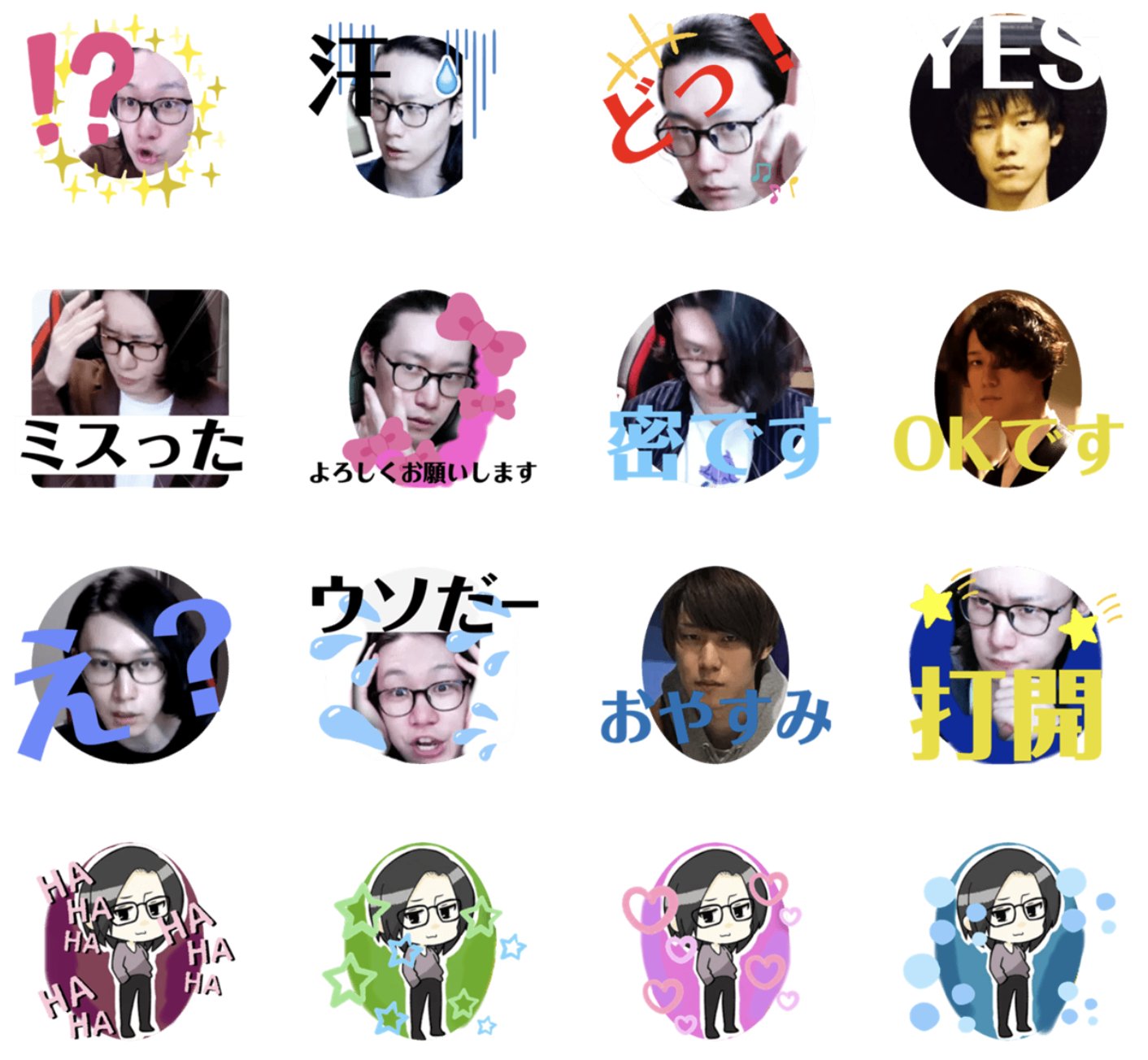 ビエラ 母がビエラスタンプ第二弾作ってました 買わなくて大丈夫です 売り上げは母に入ります T Co Cm8lnhrkb3 T Co Gawujglctq Twitter