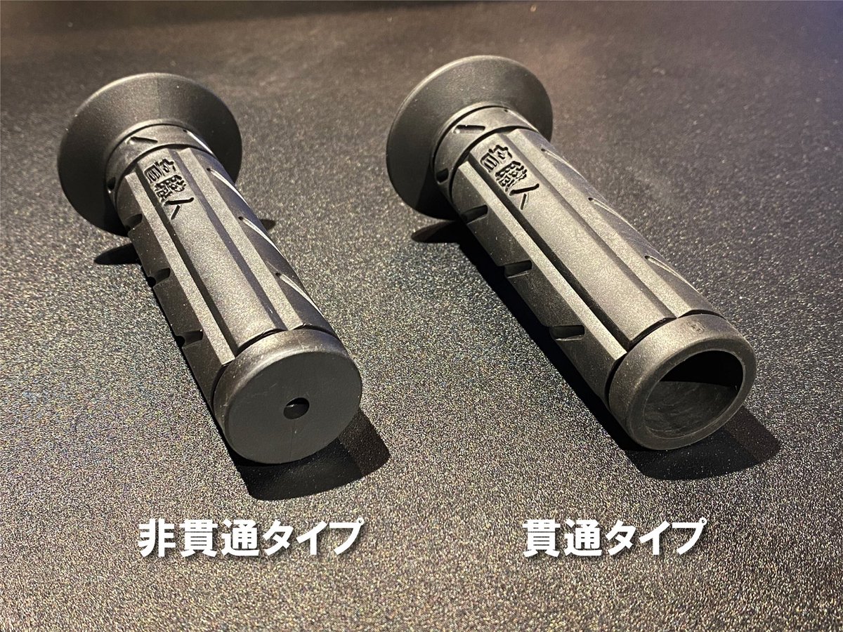 kakkun0326's tweet photo. 【音職人グリップ】
・非貫通タイプ
・貫通タイプ
各¥3,180円

※2個セットでお買い上げ頂くと【¥1,000OFF】の5,360円で購入できます🙆🏽‍♂️❗️

先着順の非売品ステッカーも2個セットなら2枚付属します🙆🏽‍♂️❗️

↓↓↓あと30分で発売ですよー‼️↓↓↓
https://t.co/dd8GHfMl3H https://t.co/zxgyBv831C