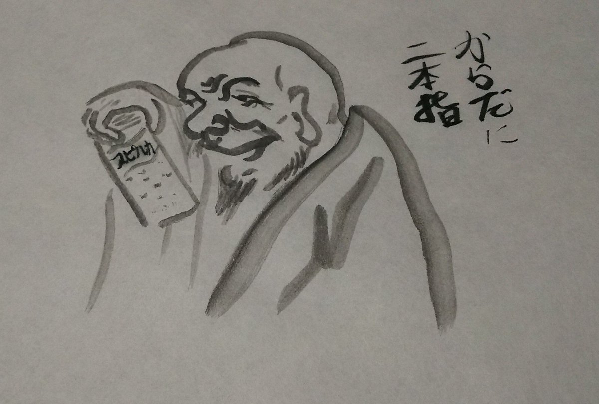 今日は何の日??そう、カルピス生誕の日。※絵はカルピスのキャンペーン坊主です 