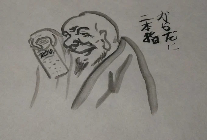 今日は何の日??そう、カルピス生誕の日。※絵はカルピスのキャンペーン坊主です 
