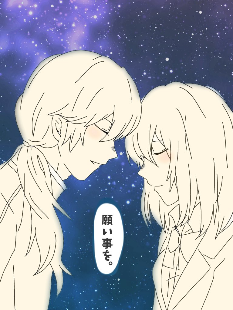 shikiyo01's tweet photo. 七夕という事で！
久し振りに春芽🌱 https://t.co/Wrf1LL3vkQ