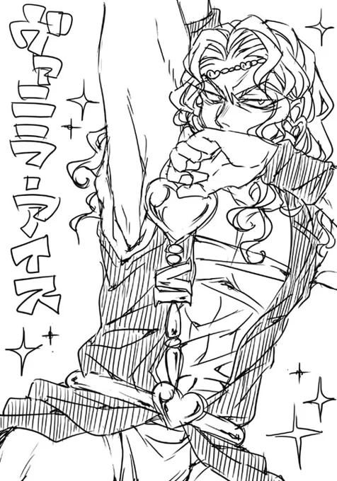?春のリク絵まつり?
150:ジョジョ/ヴァニラ・アイス
https://t.co/L1obMttPDB 