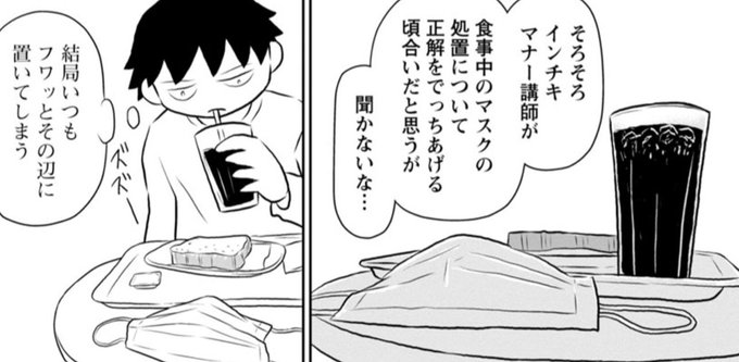 施川ユウキ ハジメ Ramuniikun Page 4 Twilog 施川ユウキ ハジメ Ramuniikun Page 4 Twilog