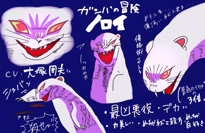 ノロイ様のtwitterイラスト検索結果 ノロイ様のtwitterイラスト検索結果