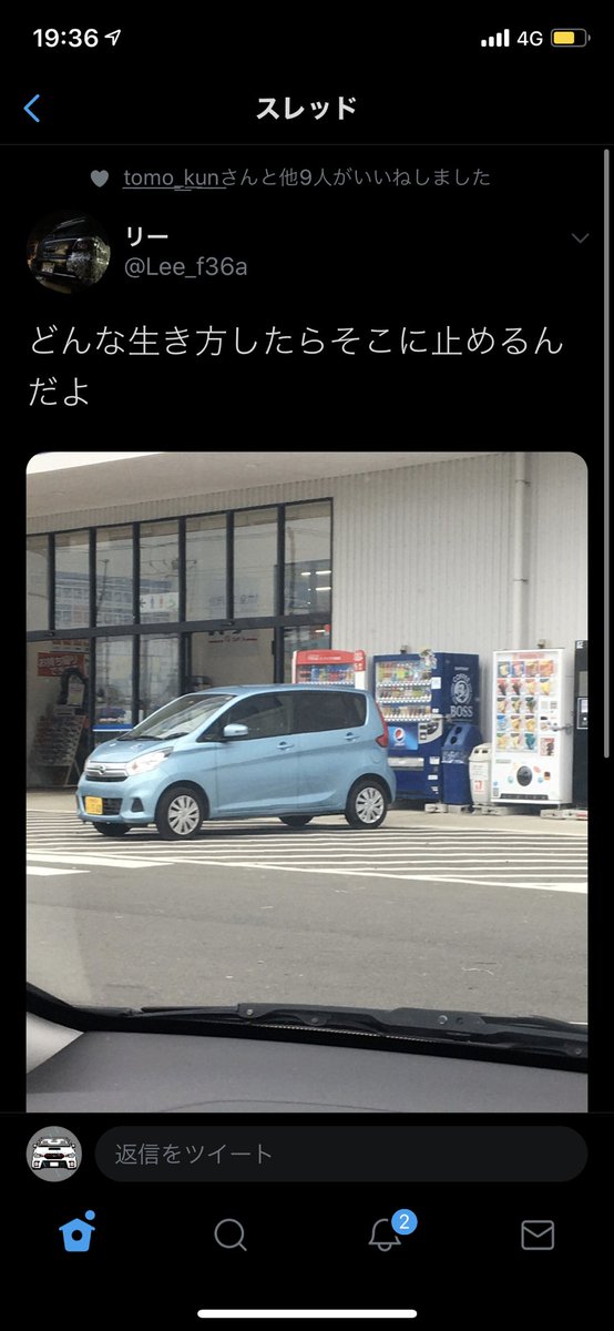 この流れが面白い駐車スペース外に停まった車にツイート主が一言 話題の画像プラス