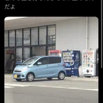 この流れが面白いw駐車スペース外に停まった車にツイート主が一言w