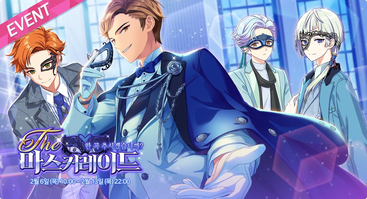 Point Event #4 - The 마스커레이드SSR LichtSR JuneR NineR Jamie//they really had to put theo and licht ssr together hahahaha gems go brrr for me// #AFTERL1FE  #애프터라이프