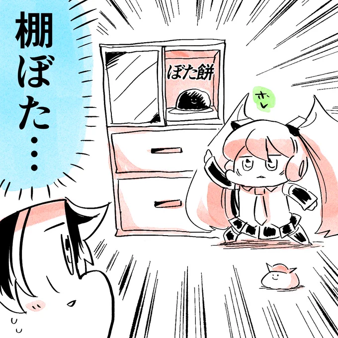 #七夕 