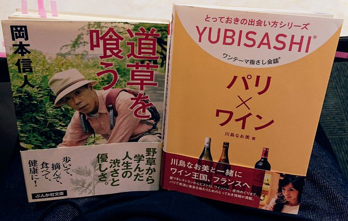 ブックオフ 公式 さん の最近のツイート 6 Whotwi グラフィカルtwitter分析 ブックオフ 公式 さん の最近のツイート 6 Whotwi グラフィカルtwitter分析