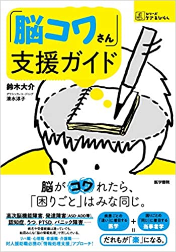 https://t.co/Z7mPbawejO
脳コワさん、気になったので買ってみた 