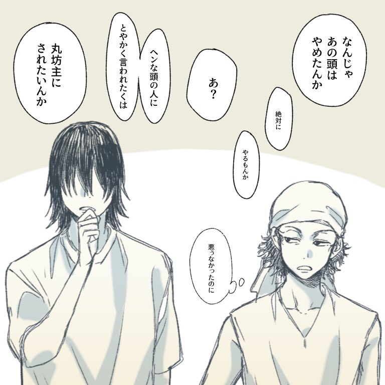 トビくんに褒められて嬉しいのが悔しい茂吉。トビ茂風味。 