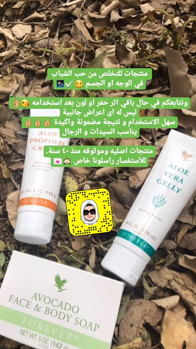 riham_khazrajee's tweet photo. مجموعة علاج حب الشباب الامريكيه مرخص من وزارةالصحة الامريكيه و ال FDA، بدون أي آثار جانبيه لأن المكون للمنتج هو طبيعي 100 % 
منتج روووعه و النتيجه اكيده و يبين التحسن خلال اسبوع👌وخلال شهر فرق واضح 
مو بس يعالج حب الشباب و إنما حتى يخلص من آثار حب الشباب
 التواصل خاص
#السعودية https://t.co/mXIr3sERuh