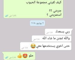 riham_khazrajee's tweet photo. مجموعة علاج حب الشباب الامريكيه مرخص من وزارةالصحة الامريكيه و ال FDA، بدون أي آثار جانبيه لأن المكون للمنتج هو طبيعي 100 % 
منتج روووعه و النتيجه اكيده و يبين التحسن خلال اسبوع👌وخلال شهر فرق واضح 
مو بس يعالج حب الشباب و إنما حتى يخلص من آثار حب الشباب
 التواصل خاص
#السعودية https://t.co/mXIr3sERuh