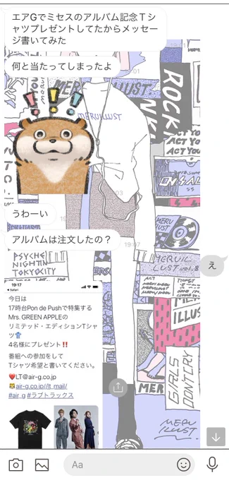 母上のくじ運が強すぎる件??‍♀️??‍♀️??‍♀️??‍♀️??‍♀️ 