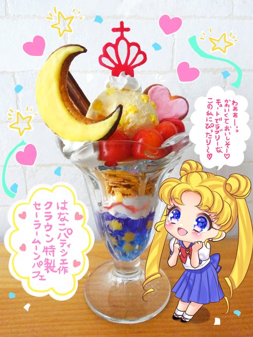 ゆめかわイラストのtwitterイラスト検索結果 ゆめかわイラストのtwitterイラスト検索結果