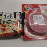 重ねて切ったら塩胡椒を振るだけで完成!簡単に作れる最強おつまみ？!