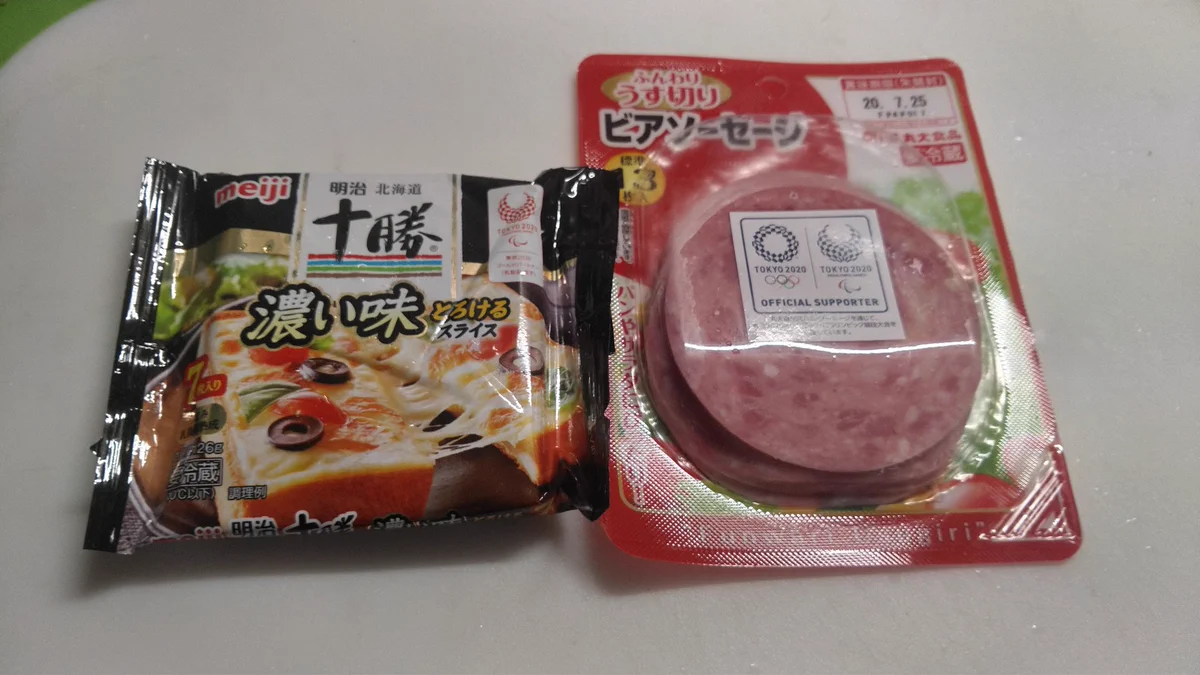 重ねて切ったら塩胡椒を振るだけで完成！簡単に作れる最強おつまみ？！
