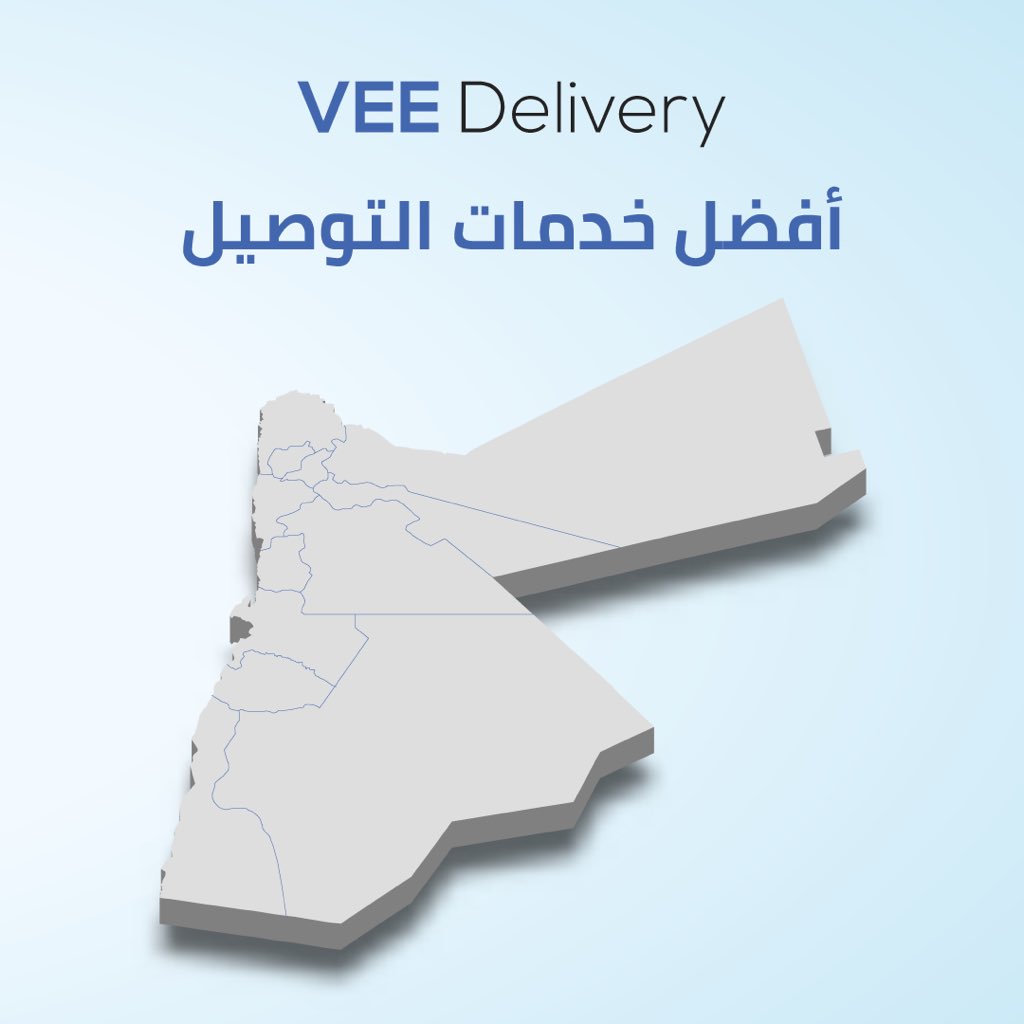 VeeDelivery's tweet photo. غير عن الكل! 😎

تميز بشغلك وقدم أفضل خدمات التوصيل لزباينك مع VEE Delivery 

اتصل على0775611511 حتى تعرف اكتر 📱📱💙 https://t.co/YWfYrS17h6