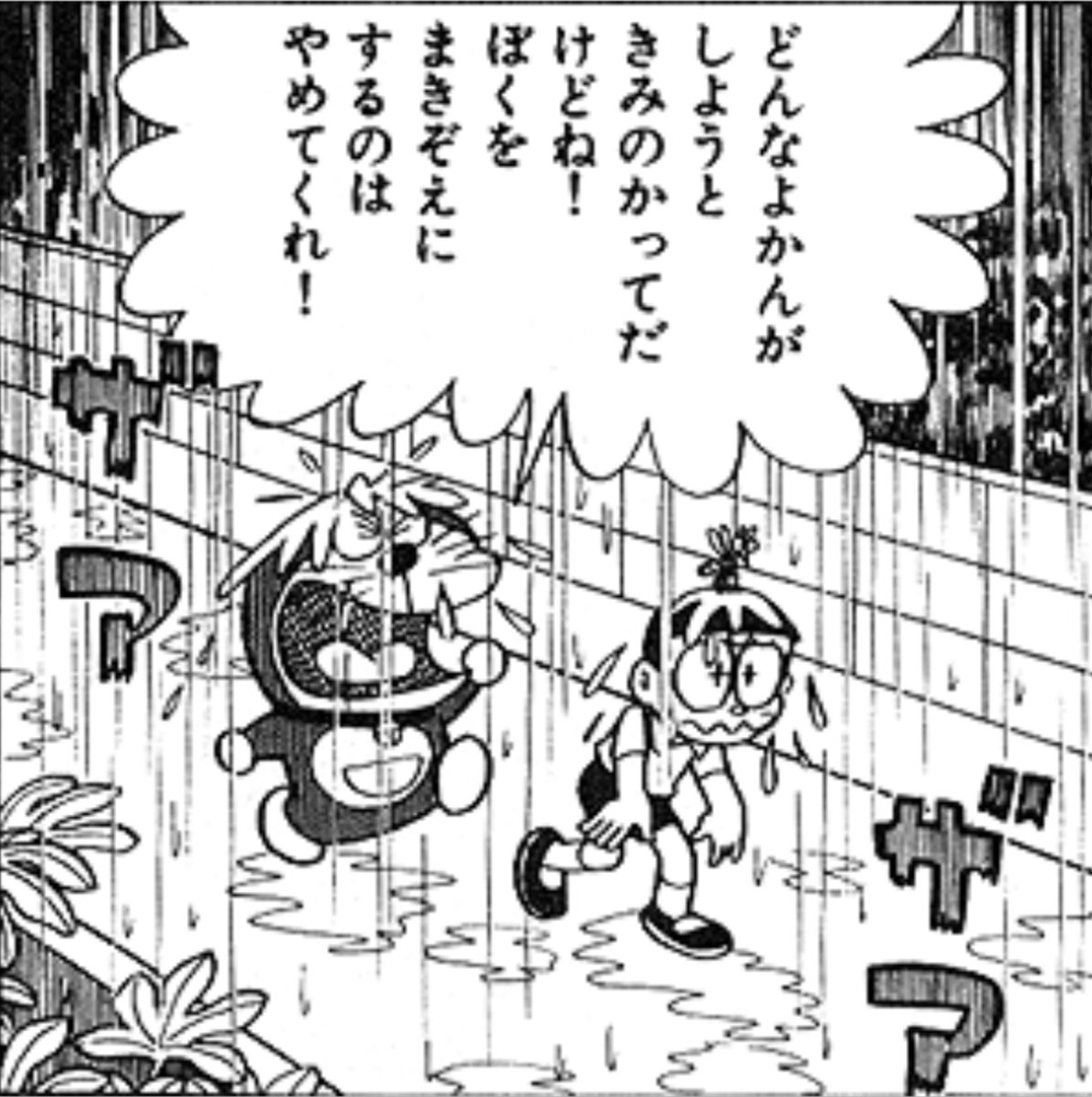 皆様、コメ等ありがとうございました
何とか仕事から帰宅です('-`)
福岡、今週いっぱい晴れの日無さそうで辛いです 