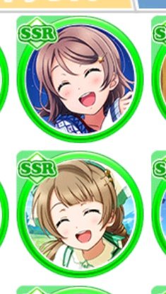 aqueousaqueous's tweet photo. SSRの中に、特別練習できる子探してたらさ、曜ちゃんとことりちゃんの笑顔が似すぎて一瞬、「あれ！特別練習でき���！」って思ってしまった笑 https://t.co/kh8ELl6Tcl