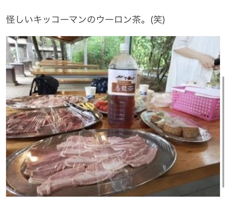 飯田圭織バスツアーの被害者はその後は？毎年オフ会をしていたwww