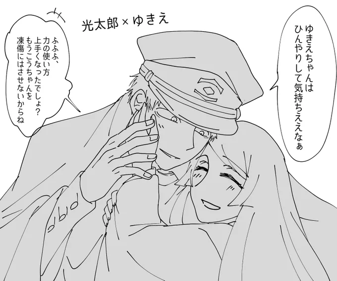 3と4 
