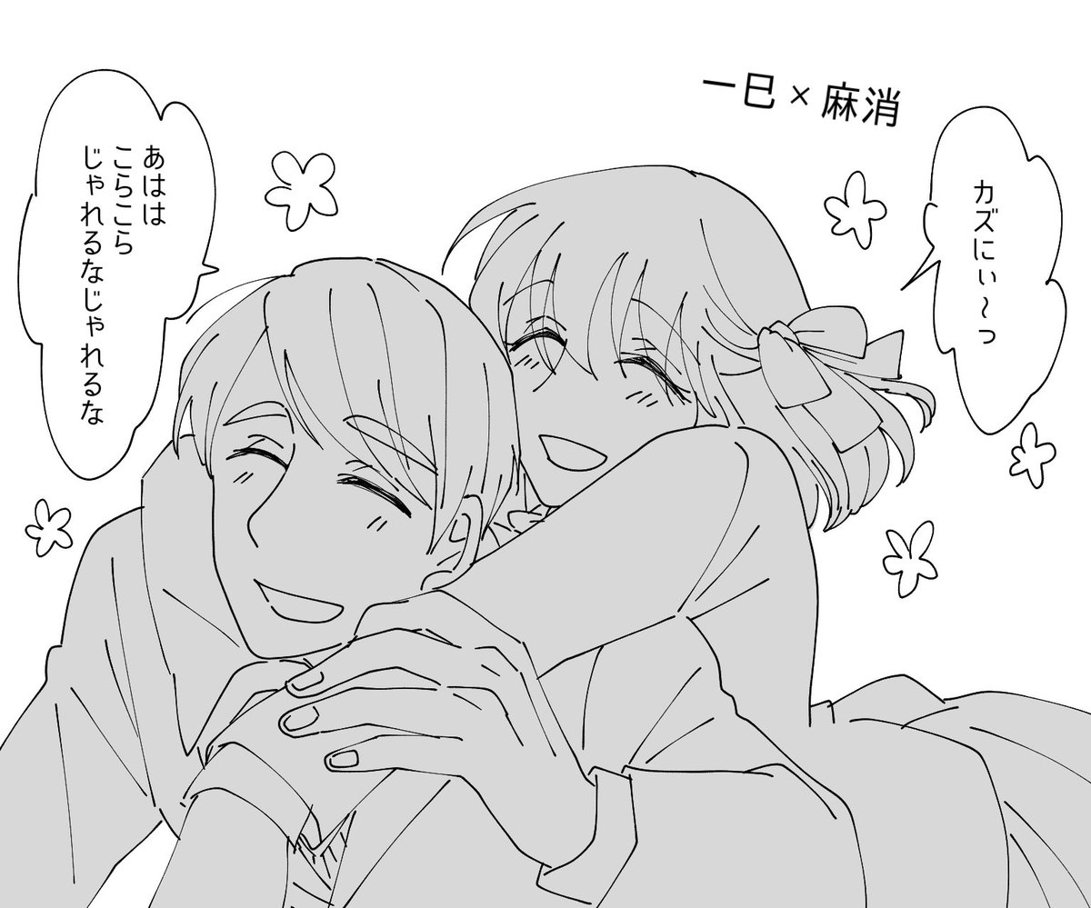 3と4 