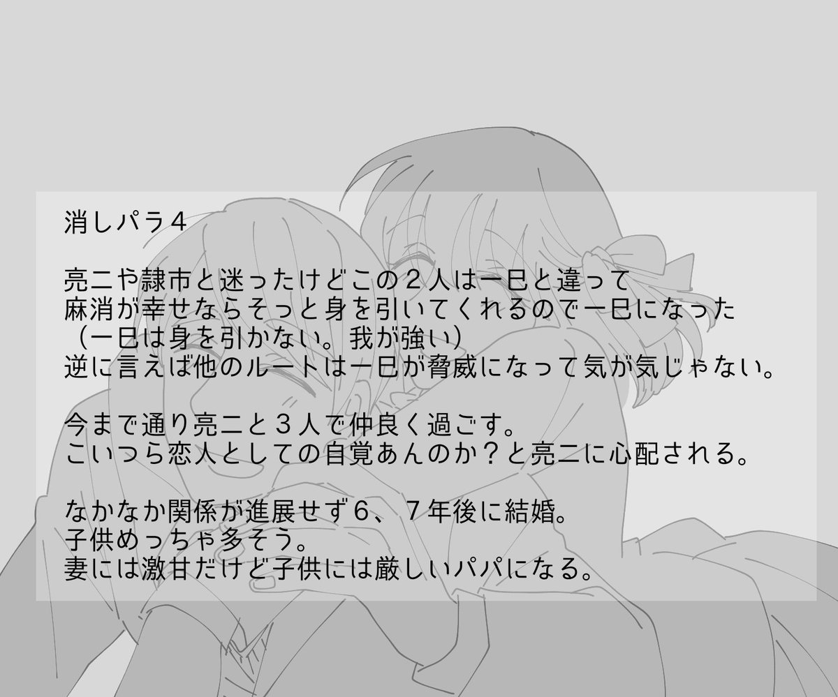 3と4 