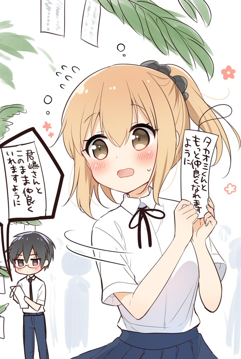 七夕✨(再掲) 