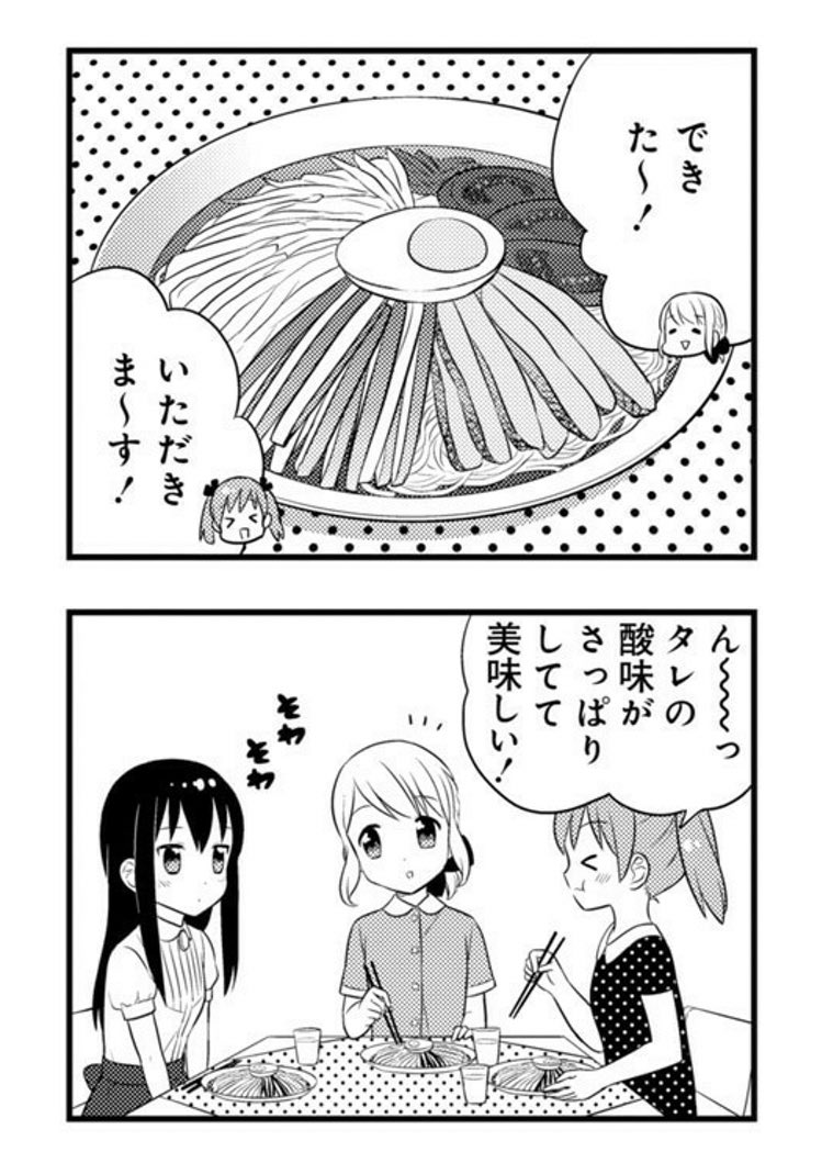 ② 