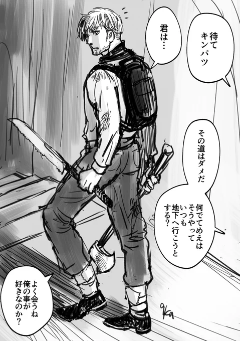 エルリ @ ゾンビワ=ルド 