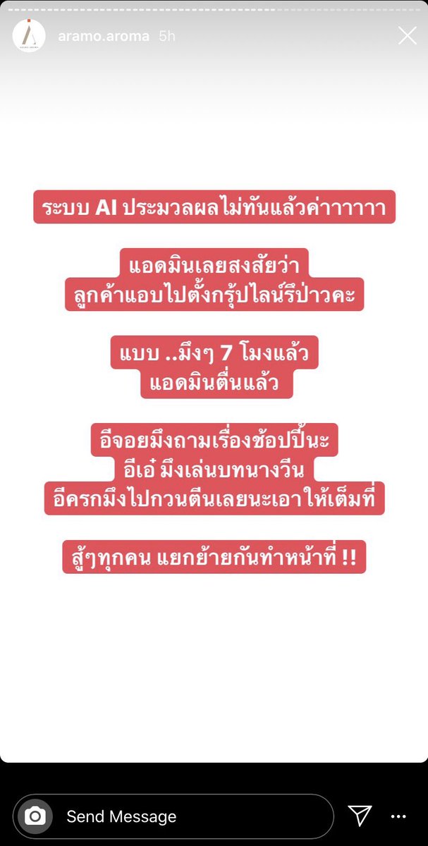 เอาอีกแล้ววว แอดมินร้านเทียนหอม จะไม่หยุดเลยใช่ไหมมมม !!!! โอ้ยยยยย นี้ก็เหมือนเป็นบ้าอะไล่อ่านตามทุกอัน 5555555555555555555555555555555