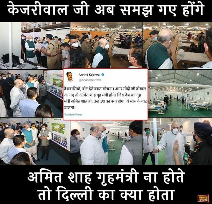 UnsecularINDIA's tweet photo. #BuiltByAAP 😜 https://t.co/wqJ5htvVq0