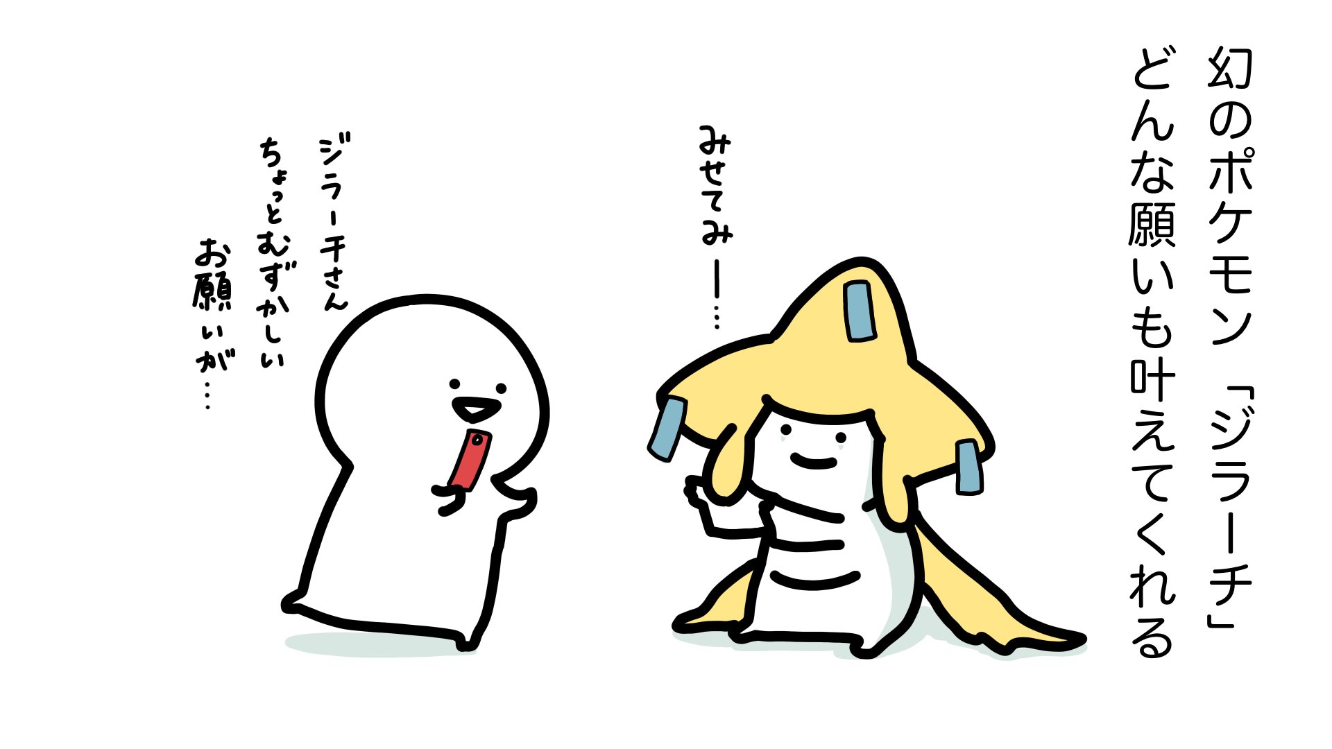 お文具 Youtube בטוויטר 七夕とジラーチとお文具 皆さんのお願いが叶いますように 七夕 お文具 Youtube בטוויטר 七夕とジラーチとお文具 皆さんのお願いが叶いますように 七夕