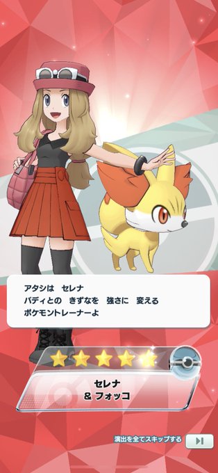 すり抜け 高画質 のtwitterイラスト検索結果 古い順