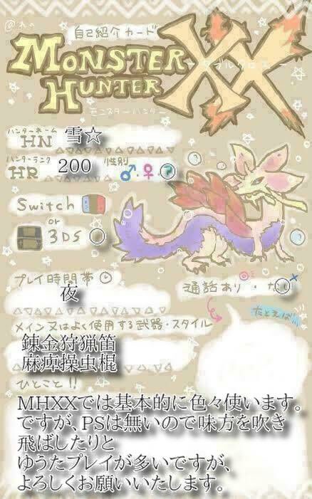 Neige あるぴぽ🌸⛩ tweet media