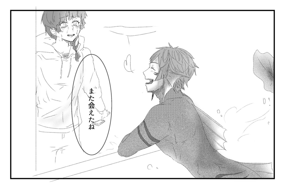 リプきたセリフでかくやつ 