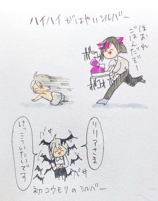 メンテと一切関係のないリリシル 