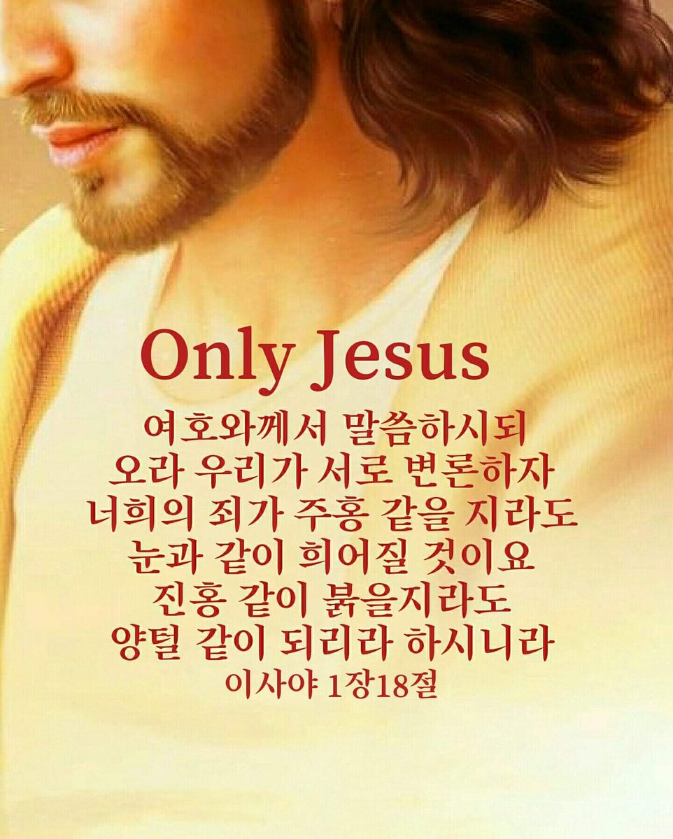 너는 잠자기를 좋아하지 말라 네가 빈궁하게 될까 두려우니라 네 눈을 뜨라 그리하면 양식이 족하리라
(잠20:13)