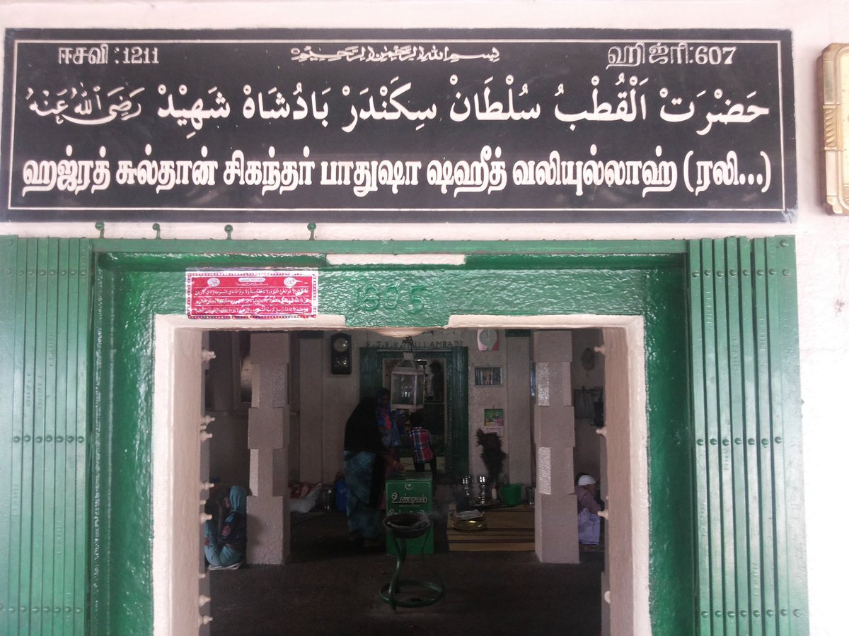 Sikandhar Badusha brutally imposed Shariah during his brief rule of Madurai. His Dargah is a converted Hindu temple at Thiruparankundram.Sikkandhar was killed alongwith his army by great Pandya ruler Thirupandiyan who liberated Madurai from Islamic oppression. #reclaimtemples