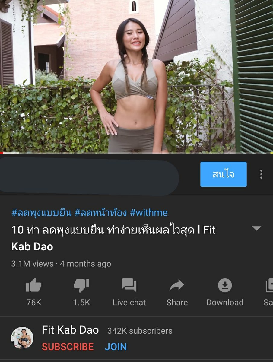 ทุนคก!!! ทำตามแล้วดีจริง พุงยุบเร็วจนงง ทรมานนิดหน่อยเพราะไม่ได้ออกกำลังกายแบบเบาแต่แรก แต่ดี👍 ใครอยากลดพุงแนะนำเลย