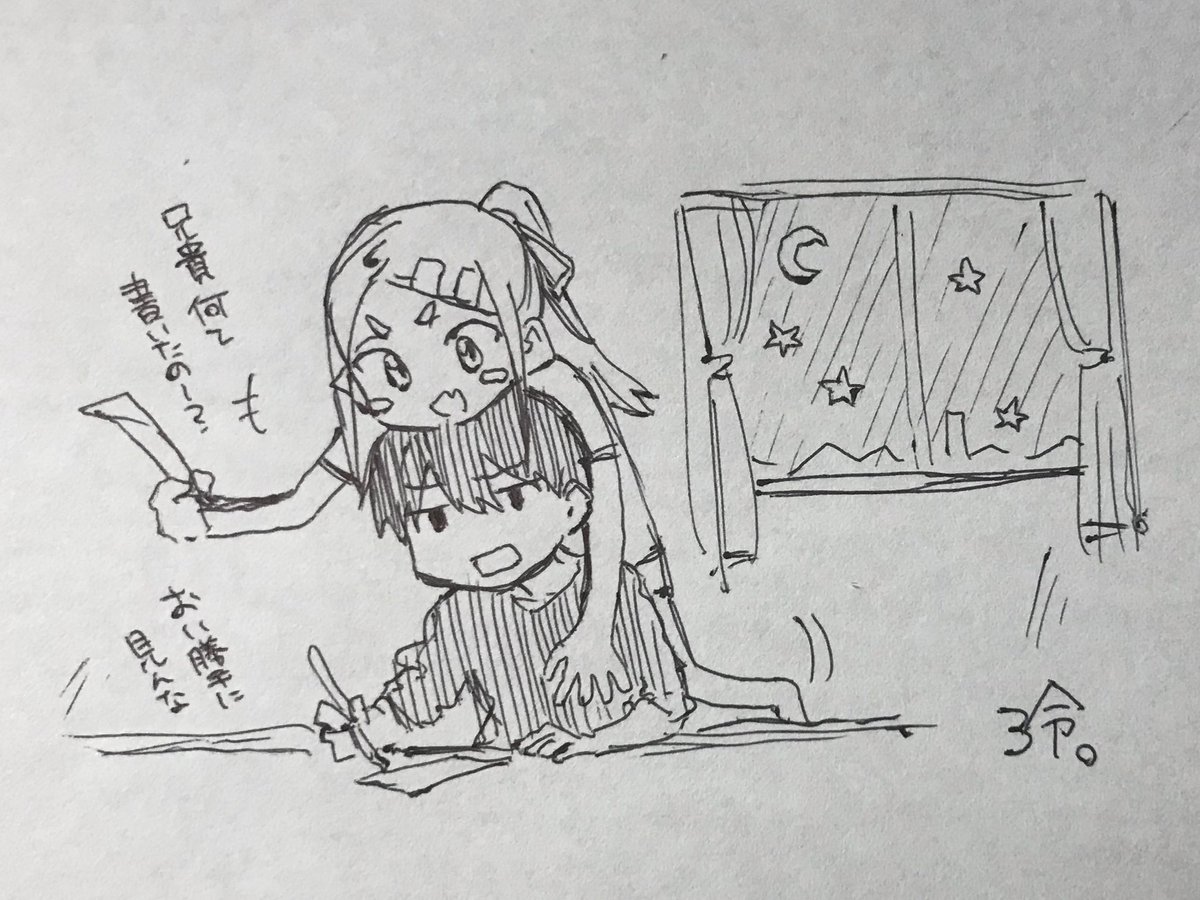 たなばた② 