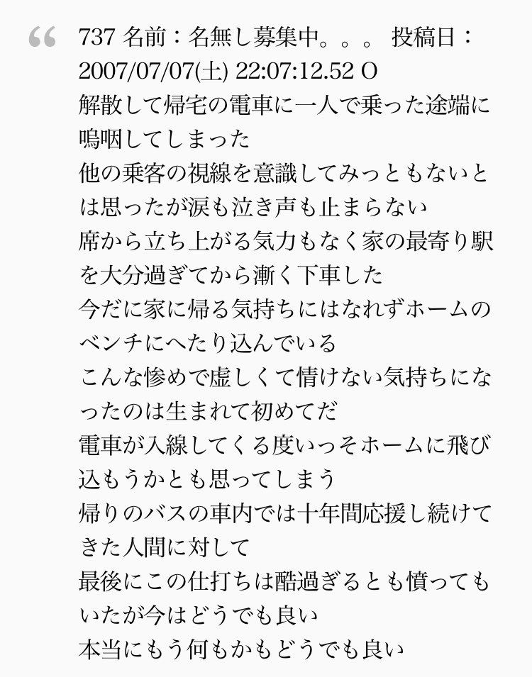 キッコーマンの烏龍茶は本当にあった 伝説の飯田圭織バスツアー当日の写真が参加者のガラケーから発掘される Togetter