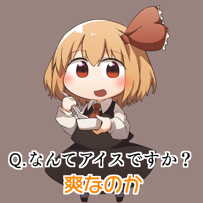 そーなのかー 