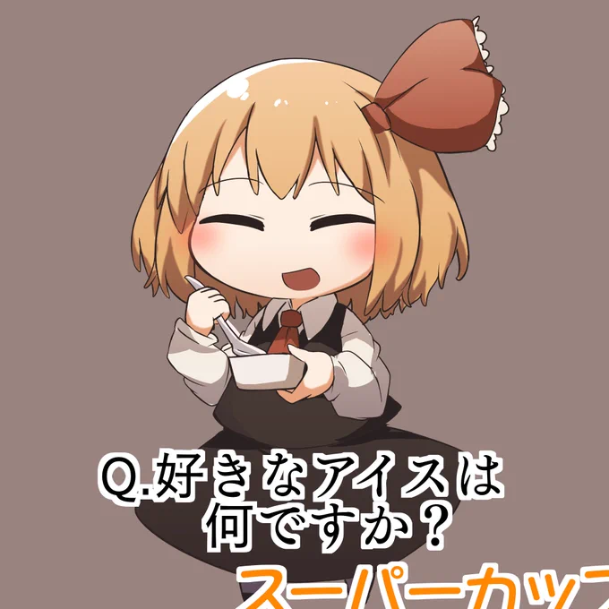 そーなのかー 
