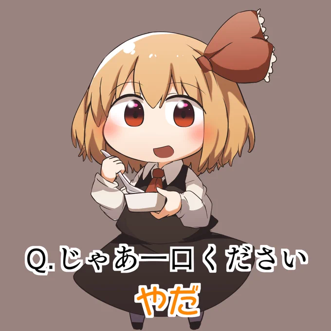 そーなのかー 
